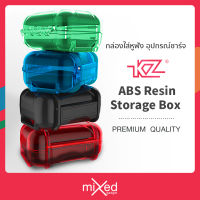 KZ ABS Resin Storage Box กล่องใส่หูฟัง สายหูฟัง สายชาร์จโทรศัพท์ กล่องหลากสี ขนาดพกพา