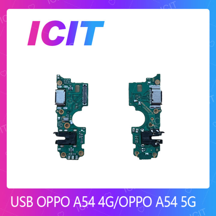 oppo-a54-4g-a54-5g-อะไหล่สายแพรตูดชาร์จ-แพรก้นชาร์จ-charging-connector-port-flex-cable-ได้1ชิ้นค่ะ-สินค้าพร้อมส่ง-คุณภาพดี-อะไหล่มือถือ-ส่งจากไทย-icit-2020