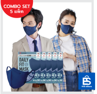 Combo Set หน้ากากอนามัย IRIS Ohyama ไซซ์ M รุ่น Daily fit เซต 5 แพ็ค (สีน้ำเงิน)