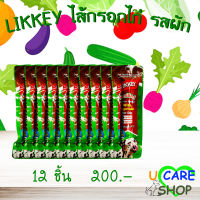 ไส้กรอกไก่ สำหรับสุนัข อาหารว่างทานเล่น รสไก่ผสมผัก ยกโหล คุ้มค่า 12ชิ้น LIKKEY Chicken Sausage chicken with vegetable  40gx12ชิ้น