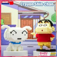 Nano Blocks Crayon Xiaoxin noob สร้างปริศนาประกอบบล็อกอาคารสุนัขน่ารักสร้างสรรค์ DIY เครื่องประดับชุดเด็กผู้หญิงของขวัญของเล่น