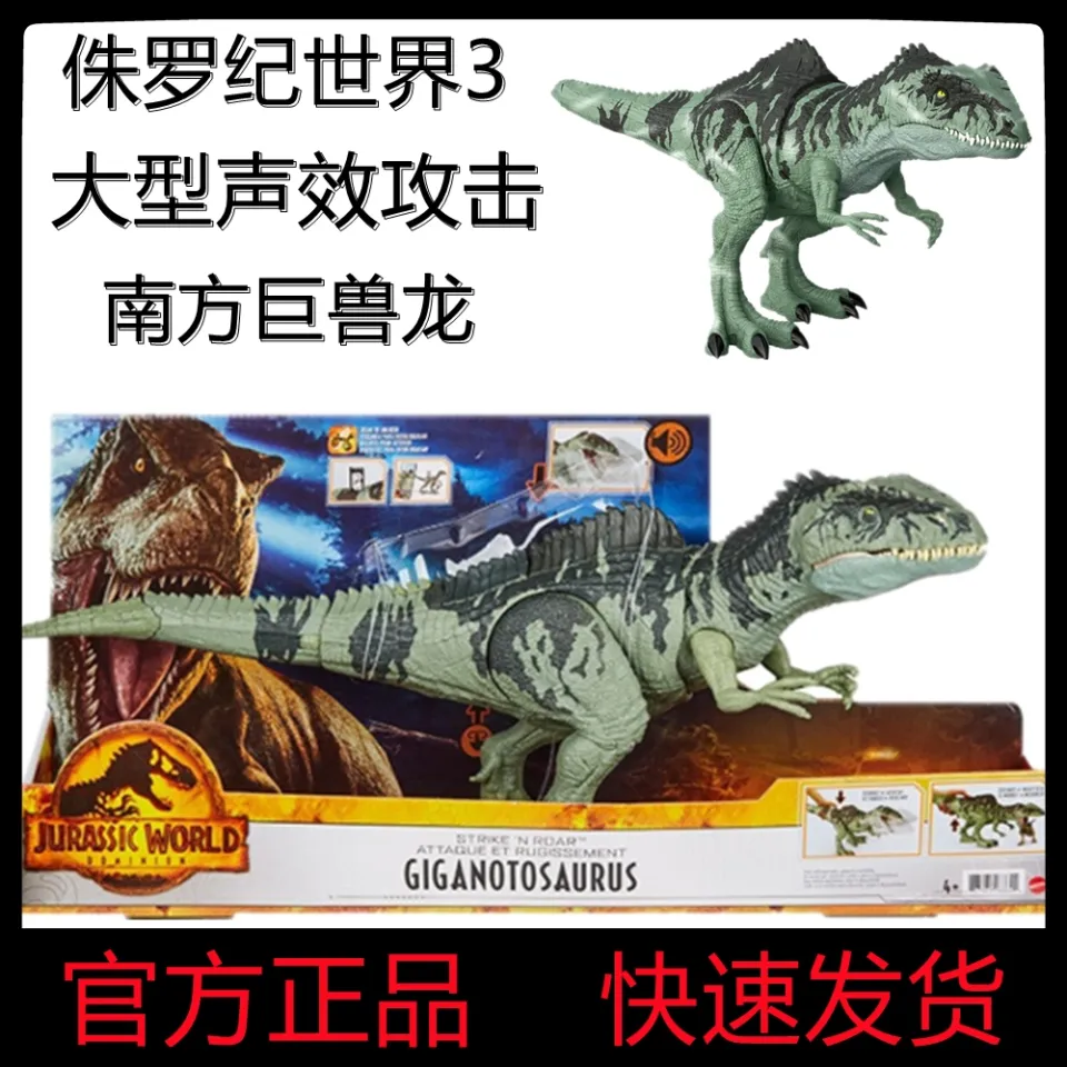 Jurassic World Scorpios Rex 40cm Som Sting Dino Hbt41 Mattel (com