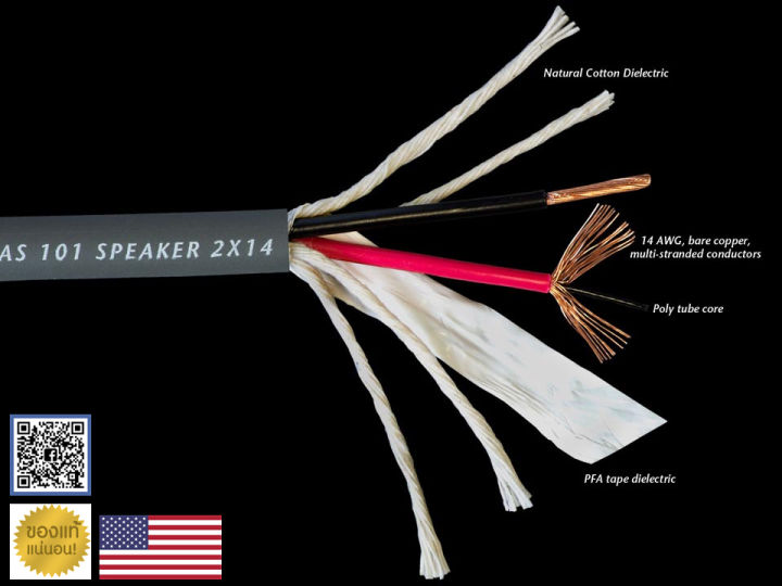 สายลำโพง-cardas-รุ่น-101-speaker-cable-made-in-usa-ของแท้100-แบ่งขายราคาต่อเมตร-ร้าน-all-cable