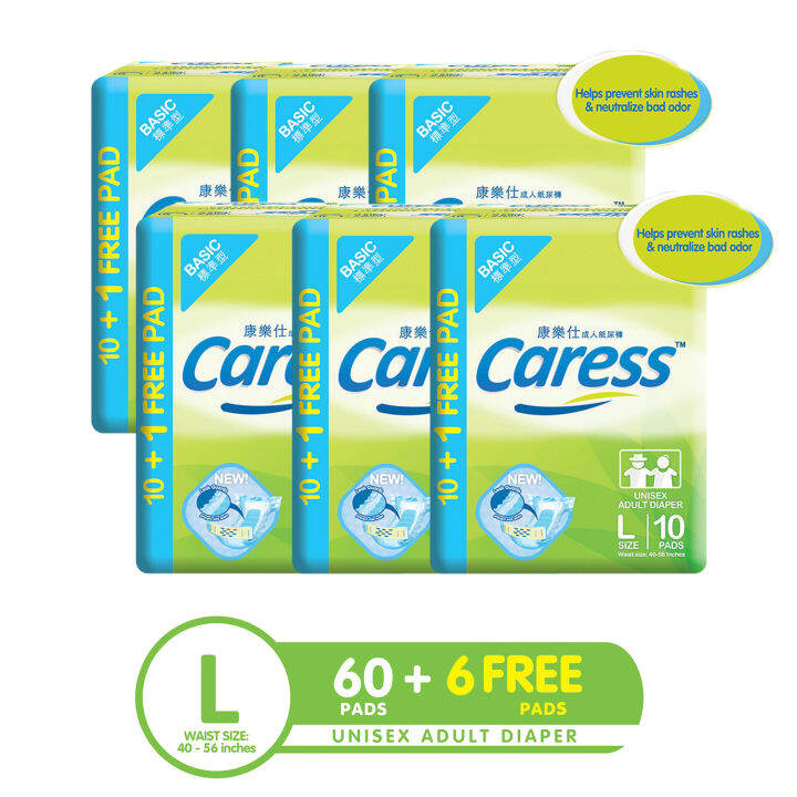 Caress Basic Adult Diaper Large 6 Packs (60 Pads) Lazada PH