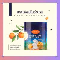 Phitchii scrub สครับพิชชี่ AHA  (500 g.) สครับพิชชี่กระต่าย