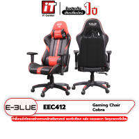 (รับประกันสินค้า 1 ปี) E-BLUE Cobra Gaming Chair [EEC412] เก้าอี้เกมมิ่งโครงสร้างตามหลักสรีรศาสตร์ วัสดุเกรดพรีเมี่ยม แข็งแรงทนทาน #itcenterth