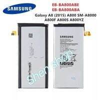 แบตเตอรี่ Galaxy A8 2015 A8000 A800YZ A800F A800S  EB-BA800ABE 3050mAh ประกัน 3 เดือน