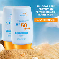 Fingerqueen Spf50pa กันแดดแรงสูง +++ ครีมกันแดดแยกความชุ่มชื่นไวท์เทนนิ่งป้องกันเหงื่อป้องกันรังสีอัลตราไวโอเลตครีมกันแดดกันน้ำ