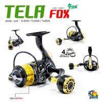 รอกสปินนิ่ง สปูนอลูมิเนียม น็อปโลหะ รุ่น Tela Fox ( เทล่า ) จากค่าย Line Winder เบอร์ TE 2000 / 3000 / 4000