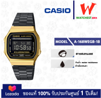 casio นาฬิกาข้อมือผู้หญิง สายสเตนเลส รุ่น A-168WEGB-1B, คาสิโอ A168, A-168 ข้อเลื่อนปรับระดับเองได้ สีทองรมดำ (watchestbkk คาสิโอ แท้ ประกันศูนย์1ปี)