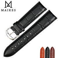 MAIKES สายหนังแท้ สายนาฬิกา 12mm-24mm Watch Bracelet Belt Watch Accessories Wristband Watchband For Casio-Meqiao ke