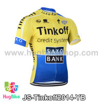 เสื้อจักรยานแขนสั้นทีม Tinkoff SAXO 14 สีเหลืองน้ำเงิน