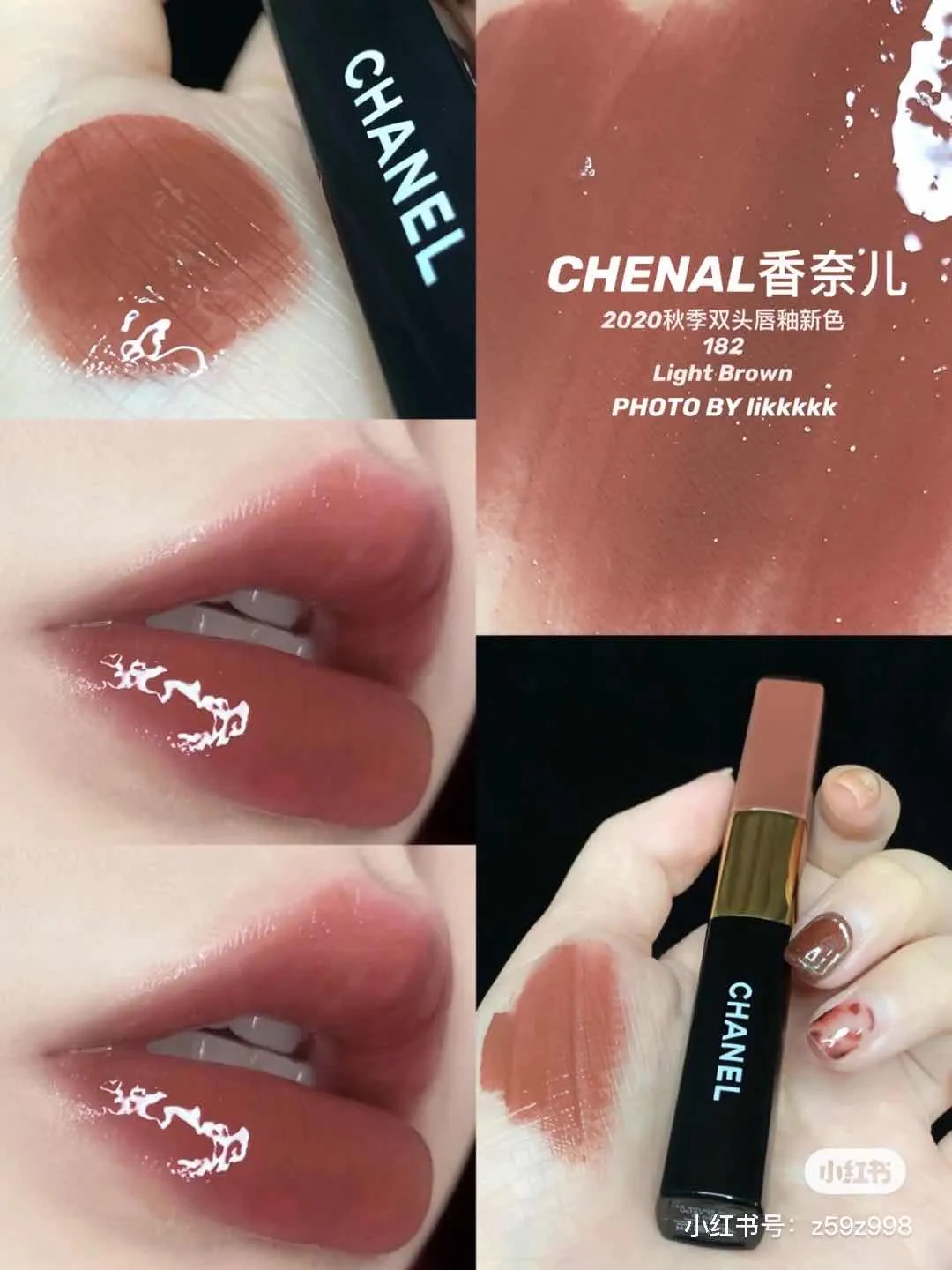 CHANEL Chanel Double Lip Glaze 40#49#47#69#54#156#174#176#182#166# | Lazada  PH