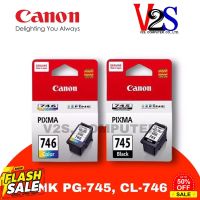 หมึกแท้ ตลับหมึกอิงค์เจ็ท Canon Ink PG-745 / CL-746 [ สีดำ แ สี ] ของแท้ 100% #หมึกปริ้นเตอร์  #หมึกเครื่องปริ้น hp #หมึกปริ้น   #หมึกสี #ตลับหมึก