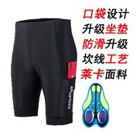 High-end original Cycling pants cycling shorts unisex cycling shorts spring and summer silicone pad mountain bike cycling pants