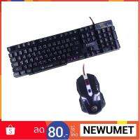 ??HOT!!ลดราคา?? MARVO KM406 Set SEMI Mechanical Keyboard+Mouseชุด คีย์บอร์ด+เมาส์ไฟ3สี(สีดำ)#1162 ##ที่ชาร์จ แท็บเล็ต ไร้สาย เสียง หูฟัง เคส Airpodss ลำโพง Wireless Bluetooth โทรศัพท์ USB ปลั๊ก เมาท์ HDMI สายคอมพิวเตอร์