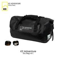 โปรโมชั่น+++ กระเป๋ากันน้ำ K2 ADVENTURE สีดำ พร้อมสายรัดสำหรับมอเตอร์ไซค์ ขนาด 40L มีวาล์วระบายลม ราคาถูก อะไหล่ แต่ง มอเตอร์ไซค์ อุปกรณ์ แต่ง รถ มอเตอร์ไซค์ อะไหล่ รถ มอ ไซ ค์ อะไหล่ จักรยานยนต์