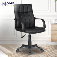 HGO เก้าอี้สำนักงาน [เงินคืน10% SPCCBOEY42]HomeHero   เบาะหนัง 56x60x90-100cm รับนน120kg เก้าอี้     เก้าอี้ทำงาน  เก้าอี้ออฟฟิศ