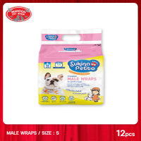 [MANOON] SUKINA PETTO Male Wrap Size S 12PCSโอบิสำหรับสุนัขไซต์ S มี 12 ชิ้น