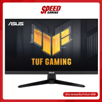 ASUS TUF Gaming VG246H1A MONITOR (จอมอนิเตอร์) 24" FHD IPS 100Hz / By Speed Gaming