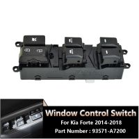 สวิตช์ควบคุมกระจกมาสเตอร์พลังงานไฟฟ้า93571A7200 93571-A7200สำหรับ Kia Forte 2014 2015 2016 2017 2018