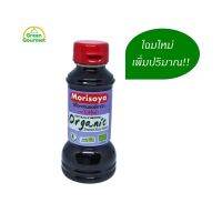 Morisoya ซีอิ๊วหวานออร์แกนิค (Organic Sweet Soy Sauce) 215ml. โฉมใหม่ปริมาณมากกว่าเดิม หมักโดยวิธีธรรมชาติ ปลอดสารพิษและสารเคมี