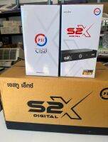 กล่องรับสัญญาณ S2X