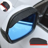 2PCS Car Rearview Mirror Rain Eyebrow Visor Carbon Fiber Side For Honda Fit Accessories Fiat Bravo 2 Passat B5 Neta V