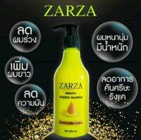 !! หยุดทุกปัญหาผม !! แชมพูเคราตินโปรตีนมิลค์  Zarza 250 ml ** 1 ขวด 289 บาท **ของแท้ 100% พร้อมส่ง***