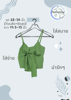 เสื้อสายเดี่ยวสีเขียวอกเป็นโบว์