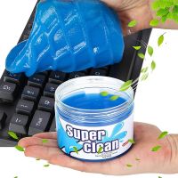 200g Auto Car Cleaning Glue Powder Jelly Dashboard Home Computer Keyboard Gap Air Vent Dirt Magic Dust Remover Gel Wash Glue Mud Cleaning Tools