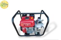 เครื่องสูบน้ำ 2นิ้ว  ปั๊มสูบน้ำเบนซิน HONDA  GP160