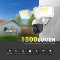 Salange QF613 Floodlight 2MP Siren Alarm PIR Motion Detection WIFI Connection IP66 Two Way Voice Night Vision Garden Camera