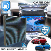 กรองแอร์ Suzuki ซูซูกิ Swift 2012-2020 คาร์บอน เกรดพรีเมี่ยม (D Protect Filter Carbon Series) By D Filter (ไส้กรองแอร์รถยนต์)