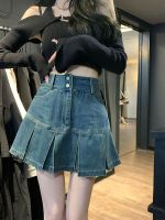 ▽ High-waisted pleated denim skirt womens summer plus-size fat mm belly-covering thin design sense A-line bag hip short skirt