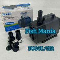 ( Pro+++ ) Sobo wp-5000 ปั๊มน้ำ3000L/HR ราคาคุ้มค่า ปั๊ม น้ำ ตู้ ปลา