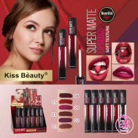 ลิปสติก Kiss Beauty ลิป ลิปกลอส ซุปเปอร์แมตต์ ลิปสติก ลิปจุ่ม ลิปแมท ลิป เนื้อกำมะหยี่แบบแมตต์ ความอิ่มตัวของสีที่สู กันน้ำ ติดทนนาน