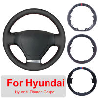 DIY Car Steering Wheel Cover Customized For Hyundai Tiburon 2003-2008 Coupe 2002-2008 Leather Braiding Cover For Steering Wheel