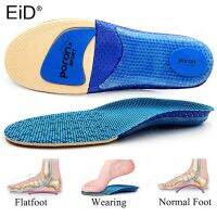 EiD Silicone Insoles For Shoes Sole Mesh Massage Cushion Running Insoles For Feet Man Women Plantar fasciitis Orthopedic Insoles