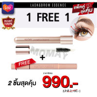 โปร 1 แถม 1 ซื้อ KATHY LASH&amp;BROW เจลเร่งคิ้วกระแต ฟรี KATHY Dolly Eye Pencil ปากกาดอลลี่อาย 2 in 1