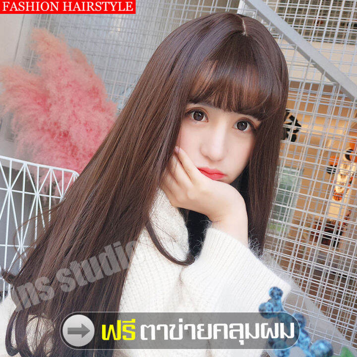 fashion-wig-hairpiece-แฟชั่นยอดนิยมวิกผมยาวตรง-ฟรีตาข่ายคลุมผม-วิกผมคอสเพลย์-วิกผมยาว-วิกผมสุดเซ็กซี่-วิกผมผู้หญิงยาวสีน้ำตาลช็อคโกแลต