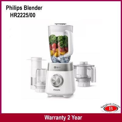 Philips Blender HR2225 เครื่องปั่นเอนกประสงค์ฟิลิปส์