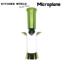 Microplane  47712 Veggie Wedgie CDU / ที่กดผัก แครอท แตงกวา