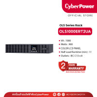 CyberPower UPS OLS RT OLS1000ERT2UA (เครื่องสำรองไฟฟ้า) 1000VA/900W พร้อม BATTERY เหมาะสำหรับระบบเซิร์ฟเวอร์, NAS, POS