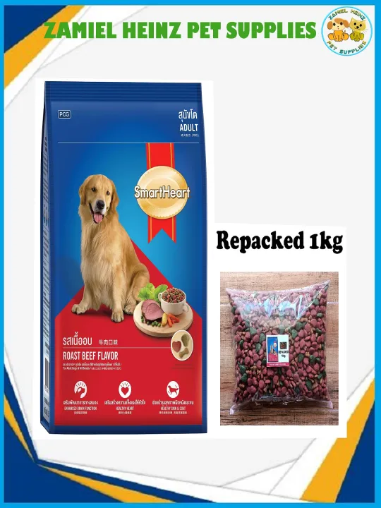 SmartHeart Adult Dog Food - Roast Beef Flavor (Repacked 1KG) | Lazada PH