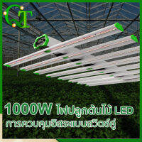 【พร้อมส่ง】ไฟปลูกต้นไม้ Growth lamp ไฟLED ชิมSAMSUNG LM281B ไฟปลูกผัก  กระจกเติบโตโคมไฟ 5.0 grow light