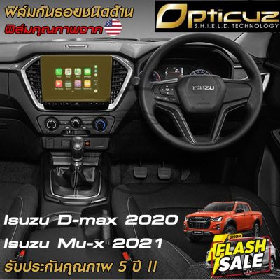 ฟิล์มกันรอยวิทยุ Isuzu All new D-max , MU-X 2020-2023 (จอ 9 นิ้ว) ออนิวดีแม็ก มิวเอ็กซ์ Touch Screen OpticuZ #สติ๊กเกอร์ติดรถ #ฟีล์มติดรถ #ฟีล์มกันรอย #ฟีล์มใสกันรอย #ฟีล์มใส #สติ๊กเกอร์ #สติ๊กเกอร์รถ