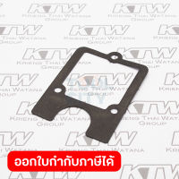 อะไหล่ BHX2500#42 ROCKER COVER GASKET