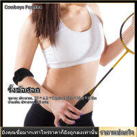 Tennis Elbow Brace มาใหม่ล่าสุดผู้ใหญ่สนับพยุงข้อศอกแผ่นหุ้มกันรอยสายรัดป้องกันที่พันข้อศอกสำหรับเทนนิสกีฬากลางแจ้ง