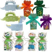 【YF】⊕  8pcs/set Boxes Paper for Kids Boys Birthday Supplies